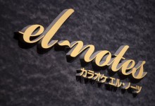 エル・ノーツ 鹿児島店イメージ1