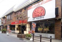 エル・ノーツ 長野店イメージ1