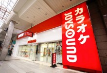 JOYSOUND松山1号イメージ1
