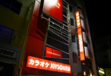 JOYSOUND徳島店舗写真1