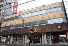 U-STYLE 向ヶ丘遊園店店舗写真1