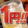 thanks_day-icon thanks_day-icon