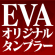evangelion-tumbler evangelion-tumbler