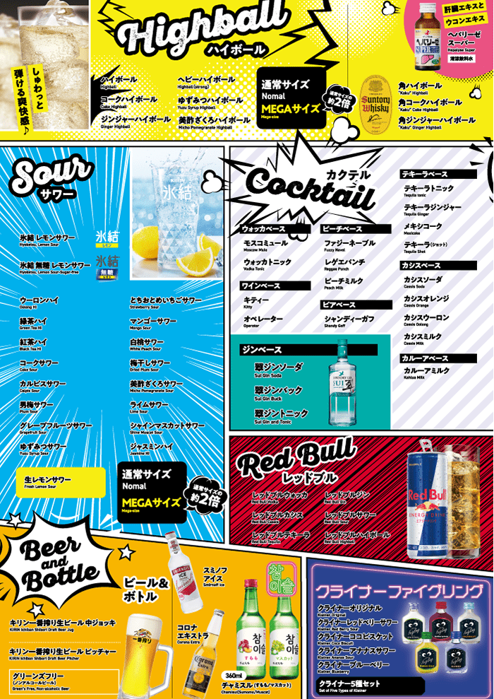 menu_05