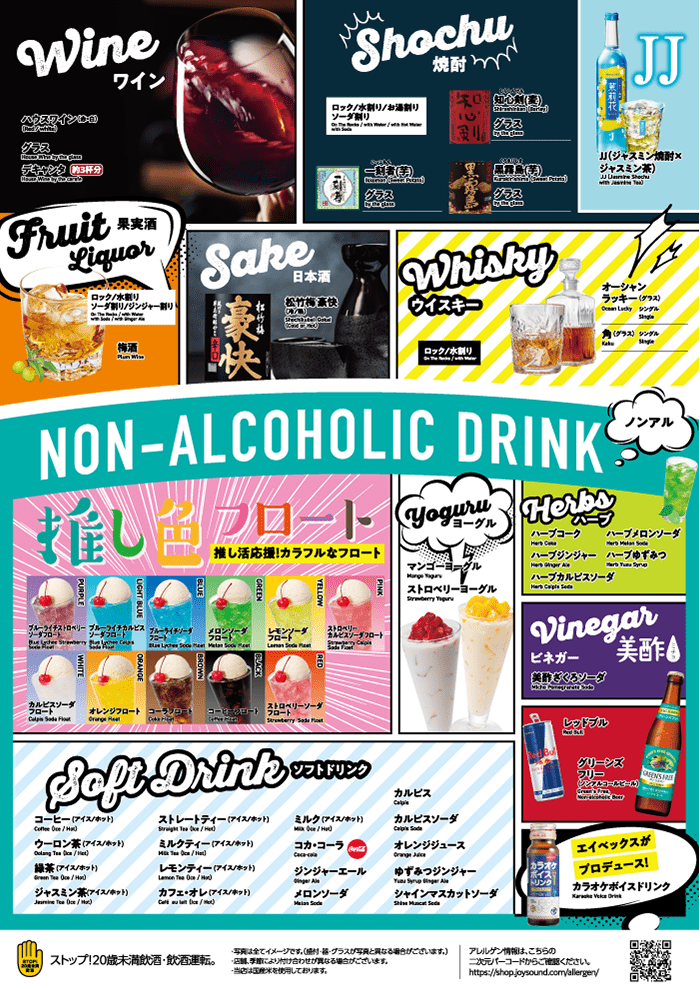 menu_06