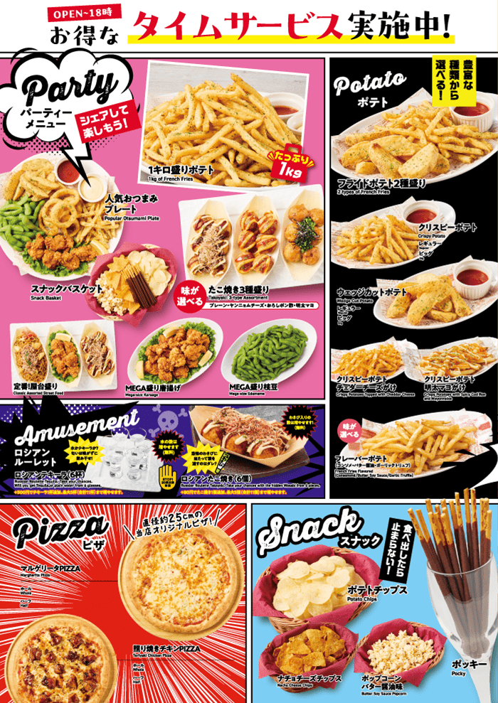 menu_02