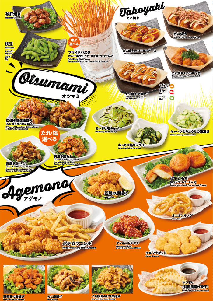menu_03