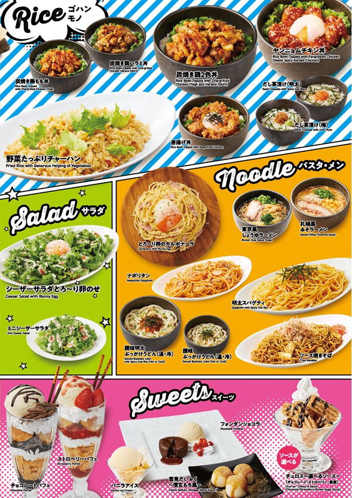 menu_04