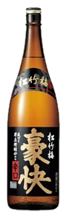 松竹梅 豪快のボトル