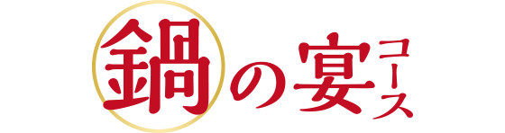 Joysound直営店のおすすめ忘年会プラン19 カラオケ Joysound直営店