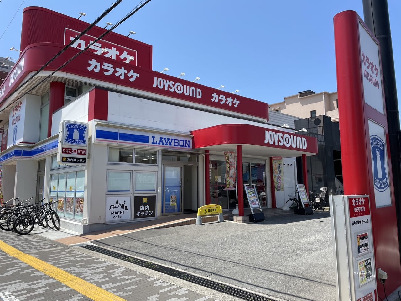 JOYSOUND北花田店 – カラオケショップ JOYSOUND（ジョイサウンド