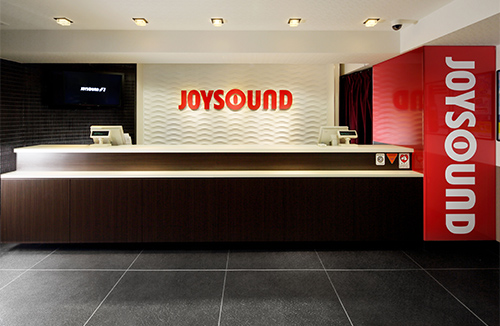 Joysound長野駅前店 カラオケ Joysound直営店 ジョイサウンド ネット予約受付中