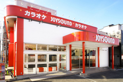 Joysound北花田店 カラオケ Joysound直営店 ジョイサウンド ネット予約受付中