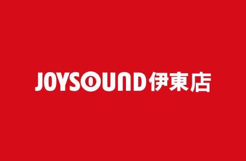 カラオケ JOYSOUND伊東店の外観