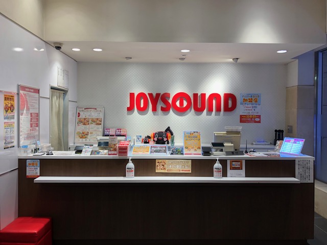 カラオケ JOYSOUND大分中央通り店の外観