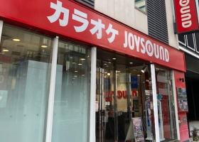 Joysound八丁堀店 カラオケ Joysound直営店 ジョイサウンド ネット予約受付中