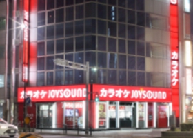 Joysound名駅二丁目店 カラオケ Joysound直営店 ジョイサウンド ネット予約受付中