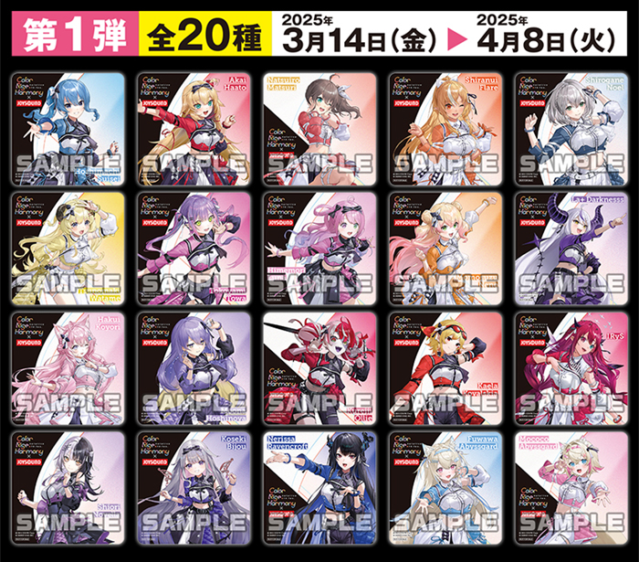 ホロライブ コースター joysound 42枚セット みるハコ | hololive 6th