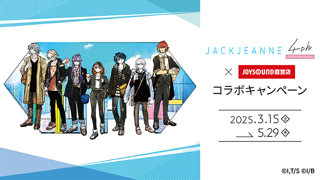 jackjeanne4th_anniversary-bnr-