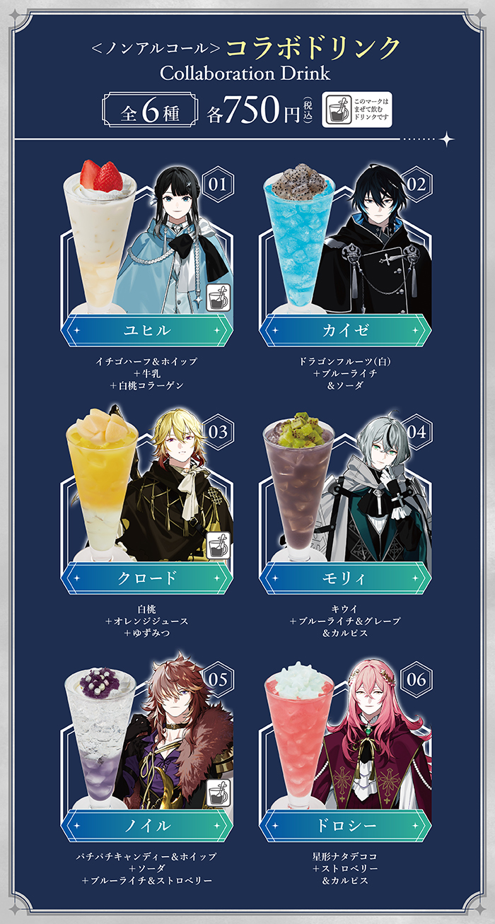 OVER REQUIEMZ×JOYSOUND直営店コラボキャンペーン – カラオケ予約