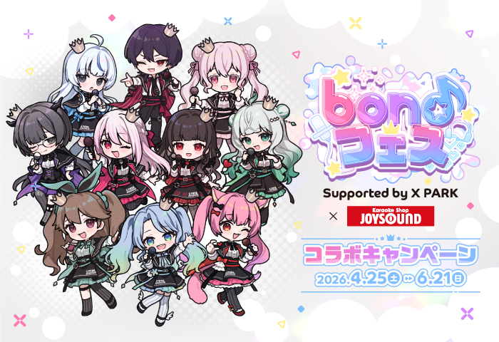 bondフェス Supported by X PARK × カラオケショップ JOYSOUNDコラボ
